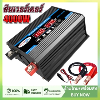 4000W อินเวอร์เตอร์ 12Vเป็น220Vเครื่องแปลงไฟดิจิตอลจอแสดงผล คลื่นไซน์บริสุทธิ์ inverter pure sine wave อินเวอร์เตอร์