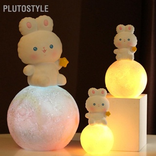 PLUTOSTYLE Touch Night Light เปลี่ยนสีกระต่ายน่ารัก Lamp พร้อมกระปุกเงินสำหรับตกแต่งเดสก์ท็อป