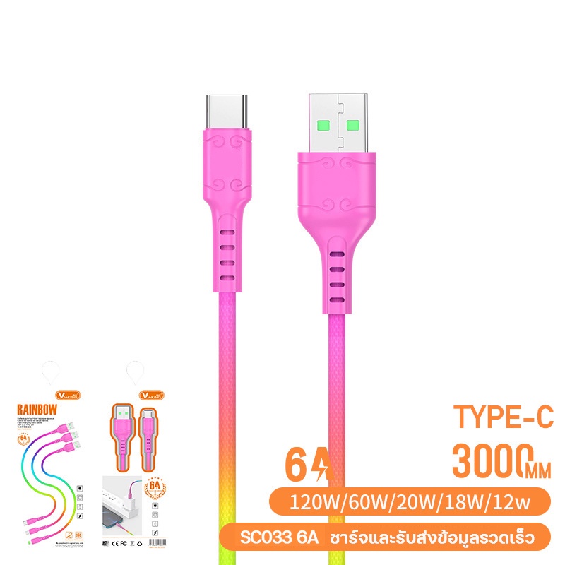 สายชาร์จเร็ว VIAKING หลายรุ่น เช่น SC035,PD18 มีแบบ 3in1 แบบเดี่ยว ...