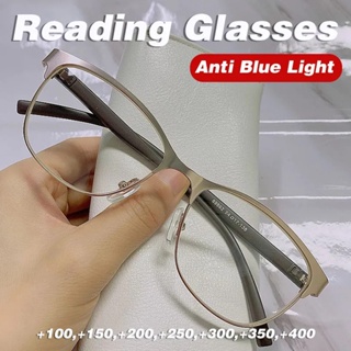 [+100 ถึง +400] แว่นตาอ่านหนังสือ ป้องกันแสงสีฟ้า กรอบโลหะอัลลอยด์ สายตายาว พร้อมเกรด สําหรับผู้หญิง และผู้ชาย