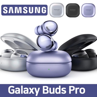 [SAMSUNG] ใหม่ Galalxy Buds Pro หูฟังบลูทูธไร้สาย พร้อม ANC เสียง โดย AKG 2021 ★ Sm-r190