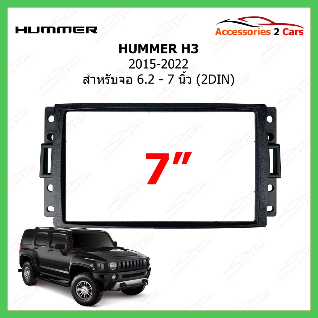 หน้ากากเครื่องเล่น-hummer-รุ่น-h3-ขนาดจอ-7-นิ้ว-2din-ปี-2015-2022-รหัส-ye-hu-001