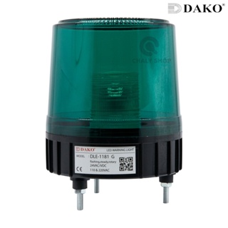 DAKO® DLE-1181-GREEN ไฟหมุน LED 7 นิ้ว / สีเขียว ( ไม่มีเสียง ) 24VAC/VDC,110-220VAC, 220VAC ไฟหมุน ไฟเตือน ไฟฉุกเฉิน