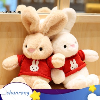 Chunrong ตุ๊กตากระต่ายปี 2023 ผ้าฝ้าย ของเล่นสําหรับเด็ก
