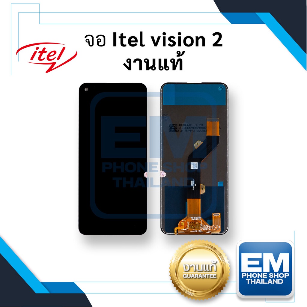 หน้าจอ-itel-vision-2-งานแท้-หน้าจอพร้อมทัสกรีน-หน้าจอมือถือ-อะไหล่หน้าจอ-มีประกัน