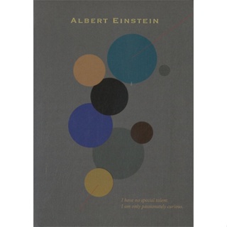 หนังสือ Albert Einstein ผู้แต่ง อัลเบิร์ต ไอน์สไตน์ สนพ.สำนักพิมพ์แสงดาว หนังสือจิตวิทยา การพัฒนาตนเอง