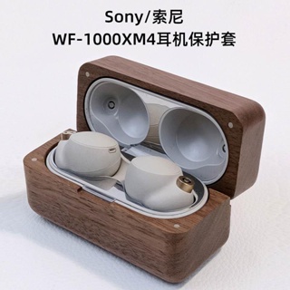 [จัดส่งด่วน] เคสหูฟัง แบบไม้ ตัดเสียงรบกวน แฮนด์เมด สําหรับ Sony WF-1000xm4 4th Generation sonywf-1,000xm4
