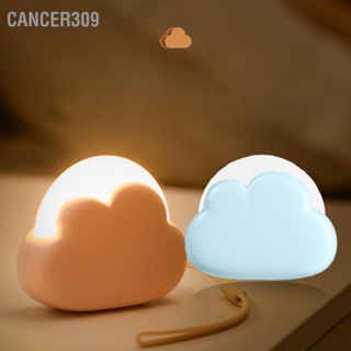 Cancer309 ไฟกลางคืนสีขาวปรับแสงได้น่ารักละเอียดอ่อนแบบพกพาพร้อมของขวัญเชือกเส้นเล็ก