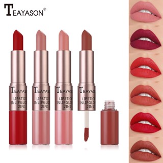 ลิปสติก ลิปกลอส เนื้อแมตต์ สองหัว 2-in-1 12 สี