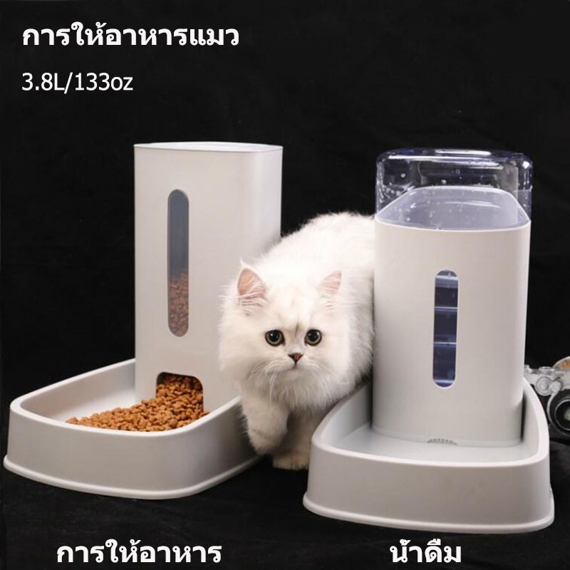 เครื่องให้อาหาร-ที่ให้น้ำ-ที่ให้อาหารแมวขนา-3-8-ลิตร-อัตโนมัติ-อาหารแมวชุดผสมสีขาว