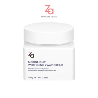 ของแท้พร้อมส่ง Za Moonlight Whitening 2Way Cream ( 100 กรัม ) ครีมบำรุงผิวหน้า ช่วยให้ความชุ่มชื้นยาวนาน 12 ชม.