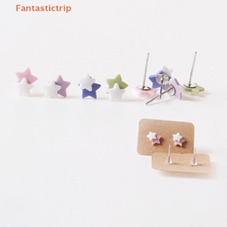 Fantastictrip 1 คู่ แฟชั่น เซรามิค ต่างหูสตั๊ด หลากสี หัวใจ ดาว ดอกทานตะวัน ต่างหูสตั๊ด สําหรับผู้หญิง ของขวัญ แฟชั่น เครื่องประดับ