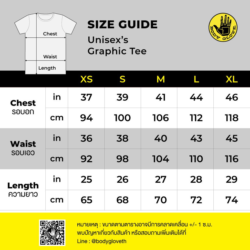 body-glove-unisex-graphic-t-shirt-เสื้อยืด-สีดำ-01-01