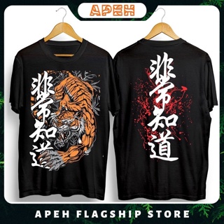 Shirt / screen printed shirt / contemporary T-shirt / Tiger tattooed shirt dragon totem_01