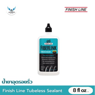 น้ำยาอุดรอยรั่ว Finish Line FiberLink Tubeless Sealant