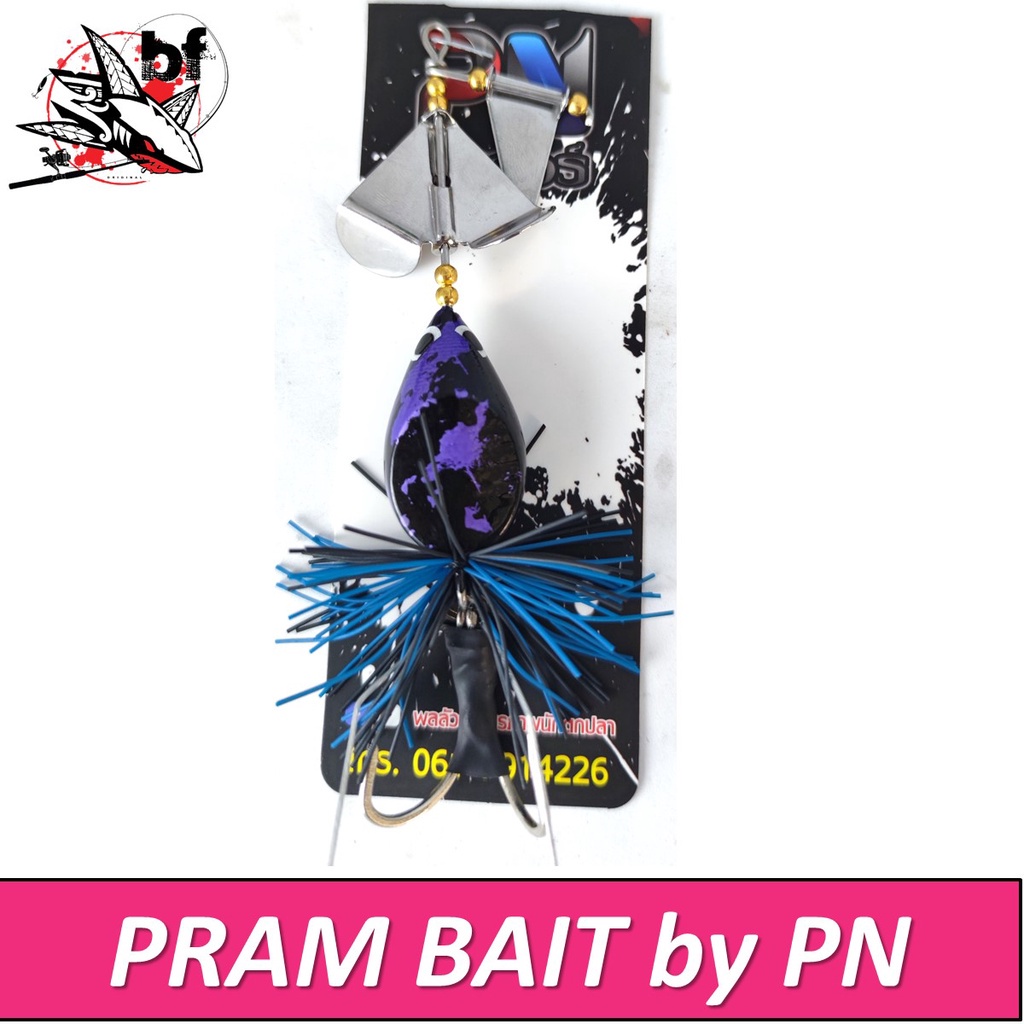 เหยื่อตกปลา-กบไม้พลลัวร์-พลามเบท-pram-bait-by-pn-ยาว-15cm-น้ำหนัก-15-กรัม-พลลัวร์