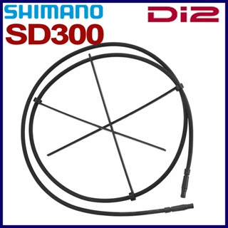 Shimano EW SD300 Di2 สายเคเบิลต่อขยายตีนผี E-Tube 150 มม.-1400 มม. R8150 R8170 R9250 R9270