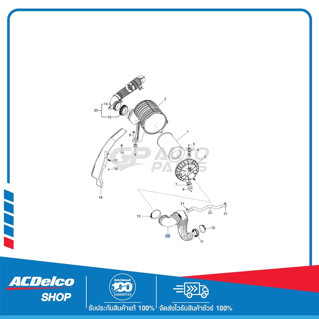 CHEVROLET 52086619 ท่อกรองอากาศเข้าเทอร์โบ 2.5 COLO12 ของแท้ เบิกศูนย์ ...