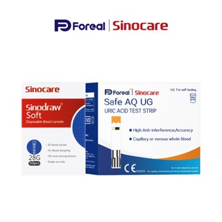 แผ่นทดสอบระดับกรดยูริกในเลือด ยี่ห้อ Sinocare รุ่น Safe AQ UG 1 กล่อง + เข็มเจาะเลือดปลายนิ้วมือ 1 กล่อง