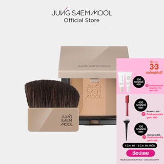 ภาพหน้าปกสินค้าJUNGSAEMOOL Skin Nuder Shading Pact เฉดดิ้งพาเลทโทนธรรมชาติ 3 สีในตลับเดียว ซึ่งคุณอาจชอบสินค้านี้