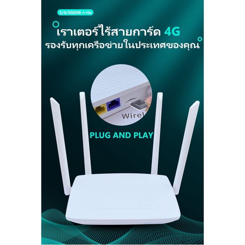All-network communication 4G wireless router, three-hole white concave ...