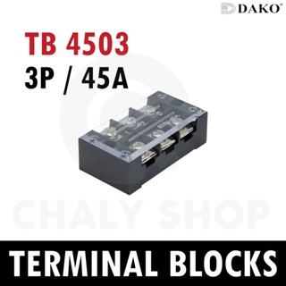 DAKO® TB 4503 3P 45A เทอร์มินอล (Terminal Blocks)