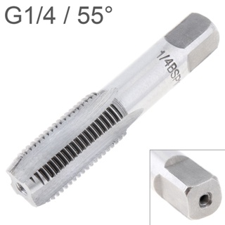 G1/4 ท่อเหล็ก ทรงกระบอก เกลียวตัว G 55 องศา สําหรับซ่อมแซม