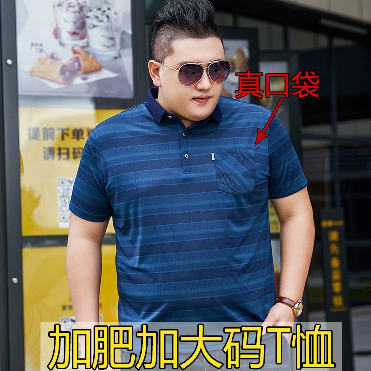 spot-high-quality-extra-large-polo-shirt-boys-large-size-short-sleeved-t-shirt-mens-fat-and-loose-lapel-thin-ice-silk-chubby-fat-shirt-middle-aged-oversized-blouse