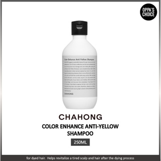 🇰🇷 [พร้อมส่ง] Chahong Color Enhance แชมพู ป้องกันสีเหลือง 250 มล.