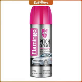 B.B. น้ำยาล้างยางมะตอย 450ML ทำความสะอาดสีรถยนต์  Automotive Care