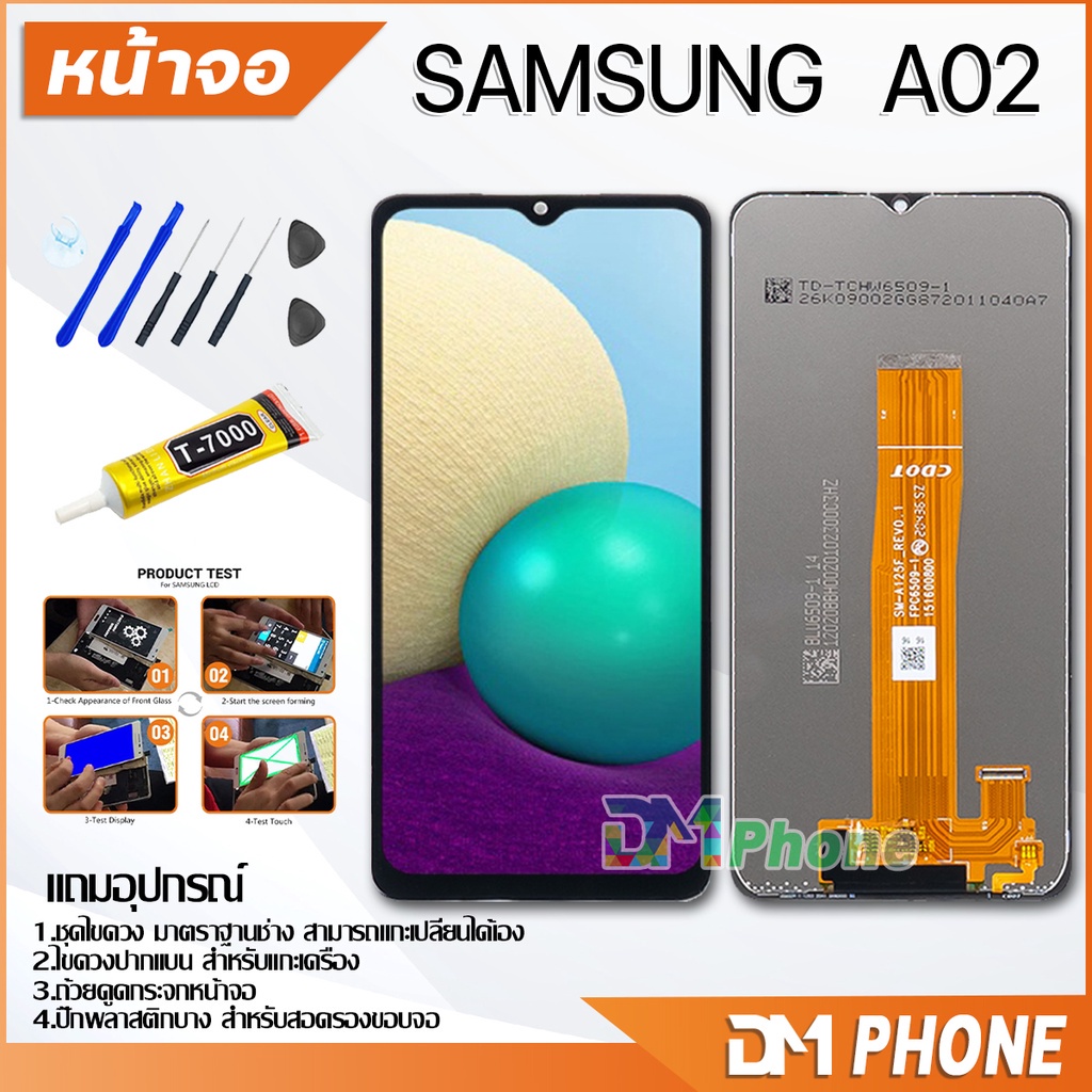 ภาพสินค้าชุดหน้าจอ samsung A10/A10S/A20/A20S/A21/A21S/A30/A30S/A50/A50S/A02/A02S/A12/A11/A12/A31/A51 จากร้าน dmphone2 บน Shopee ภาพที่ 2