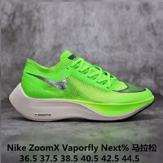 Nikes New Marathon ZoomX Vaporly Next% and Shock Absorbing green Running Shoes 36-45