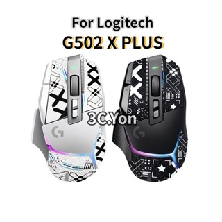 สติกเกอร์ฟิล์มติดเมาส์เล่นเกมไร้สาย กันลื่น กันเหงื่อ สําหรับ Logitech G502 X PLUS PUBG