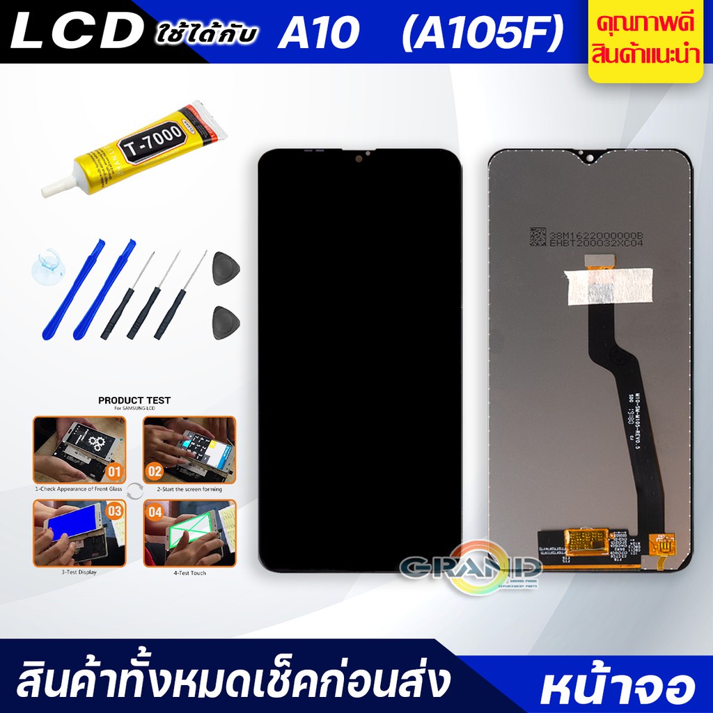 ภาพหน้าปกสินค้าหน้าจอ LCD samsung ซัมซุง กาแลคซี่ A10 A10S A11 A12 A20 A20S A21 A21S A30 A30S A31 A50 A50S A51 A70 A71 A02S A02 A03S จากร้าน zhangxubin123 บน Shopee