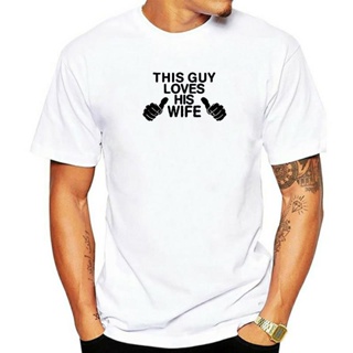 เสื้อยืดคอกลม แขนสั้น ผ้าฝ้าย พิมพ์ลาย This Guy Loves His Wife สุดเท่ ของขวัญวันแต่งงาน สําหรับผู้ชาย
