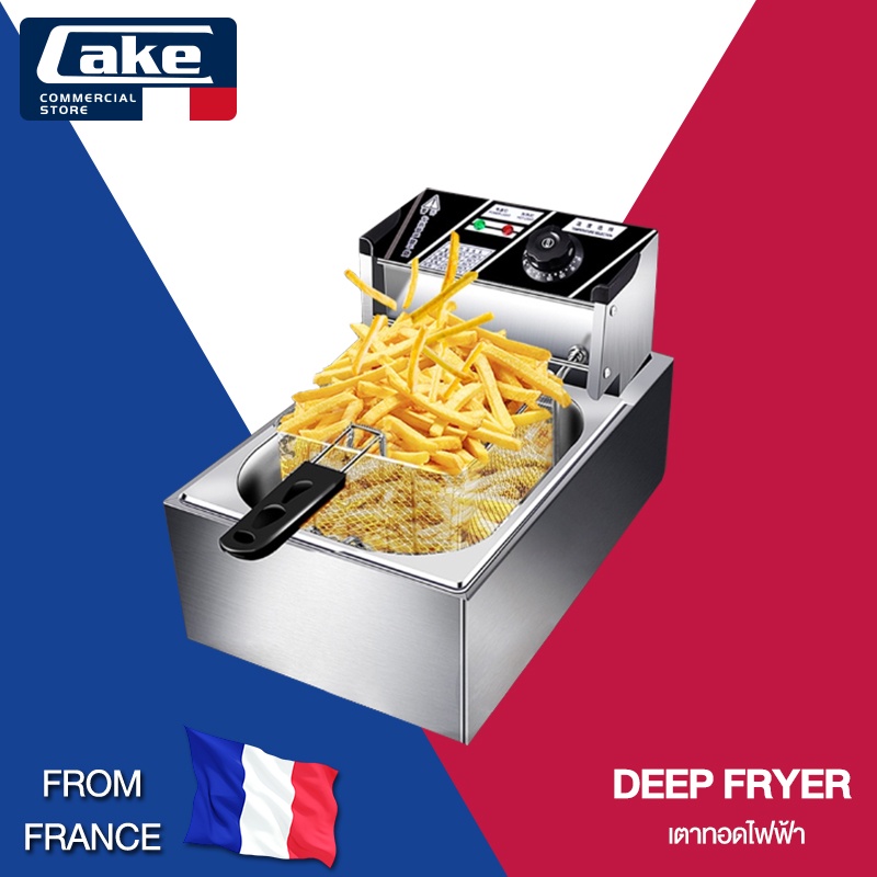 ake-เตาทอดไฟฟ้า-หม้อทอดไฟฟ้า-ขนาด-8-ลิตร-หม้อทอดเพื่อการพาณิชย์-deep-fryer-หม้อทอด-เตาทอด