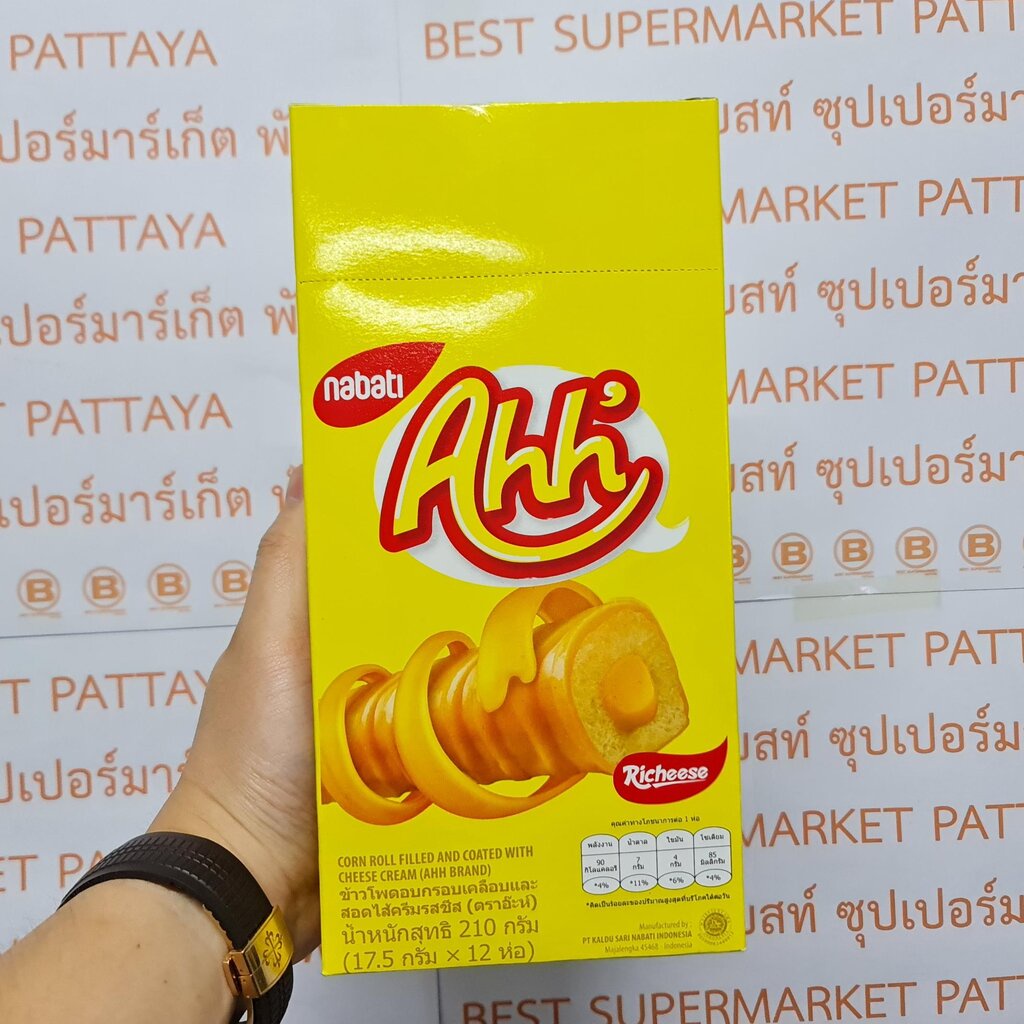 อ๊ะห์-เวเฟอร์เคลือบและสอดไส้-17-5-กรัม-x-12-ห่อ-corn-roll-17-5-g-x-12-sachets