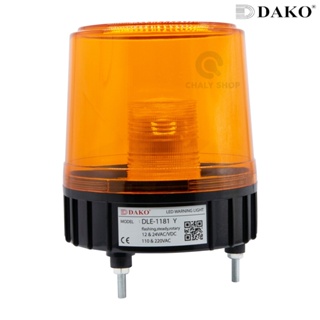 DAKO® DLE-1181-YELLOW ไฟหมุน LED 7 นิ้ว / สีเหลือง ( ไม่มีเสียง ) 12-24VAC/VDC,110-220VAC ไฟหมุน ไฟเตือน ไฟฉุกเฉิน