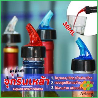 Arleen จุกเทไวน์  30 ml อุปกรณ์เทของเหลว  เครื่องมือเทเทวิสกี้ wine pour meter