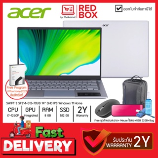[กดโค๊ดลดเพิ่ม] Acer Swift 3 SF314-512-70UG 14" FHD i7-1260P / 8GB / 512GB / Win11+Office / 2Y เอเซอร์