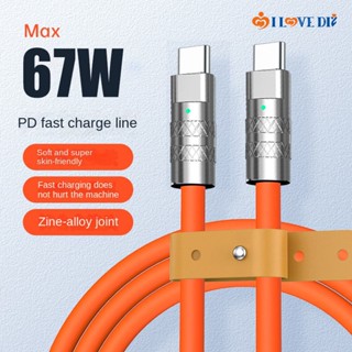 67w ชาร์จเร็ว อลูมิเนียมอัลลอยด์ Type C สายเคเบิล / แบบพกพา พับ ความต้านทาน สายเคเบิลข้อมูล / สายถ่ายโอนข้อมูลด่วน