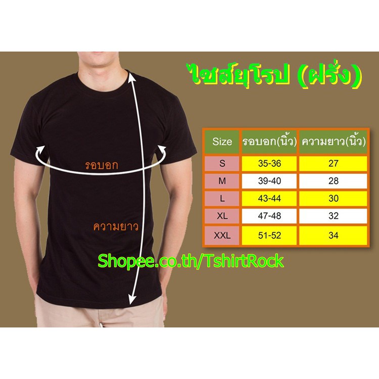 เสื้อวง-machine-head-เสื้อยืด-แมชชีนเฮด-เสื้อคอฟิต-แฟชั่น-เสื้อวินเทจ-rcm1509