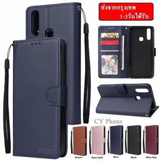 เคสฝาพับ มีแม่เหล็ก มีล็อค สำหรับ SAMSUNG A14 5G/A54 5G/A34 5G/A52S/A42/A10/A20/A30/A10S/A20S/A30S/A50/A50S แถมสาย BOSS