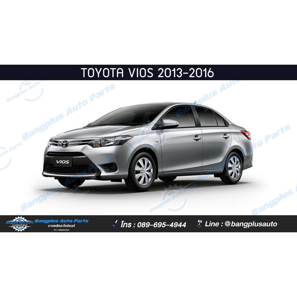 บังลมหม้อน้ำ-โครงพัดลมหม้อน้ำ-toyota-vios-วีออส-2014-2015-2016-พร้อมกระปุกพักน้ำหม้อน้ำ-bangplusonline