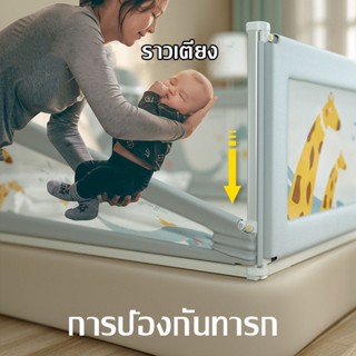 🎉COD🎉ที่กั้นเตียง ปรับขึ้นลงง่าย กั้นเด็กตกเตียง ปรับขึ้นลงง่าย มีหลายขนาดให้เลือก / ด้าน ราวเตียง