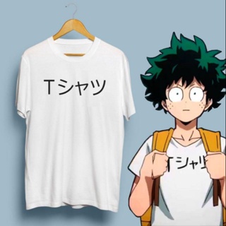 ACTUAL PICTURE MY HERO ACADEMIA UNISEX SHIRT_04