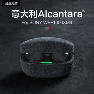 [จัดส่งด่วน] Mr. เคสหูฟังบลูทูธไร้สาย แบบแข็ง หนังนิ่ม ลดเสียงรบกวน สําหรับ Sony WF1000XM4 xm4