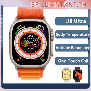 U8อัลตร้าสมาร์ทนาฬิกาความดันโลหิตชุด8สมาร์ทนาฬิกาผู้ชาย1.44นิ้วดูสมาร์ทติดตามการออกกำลังกาย Bri