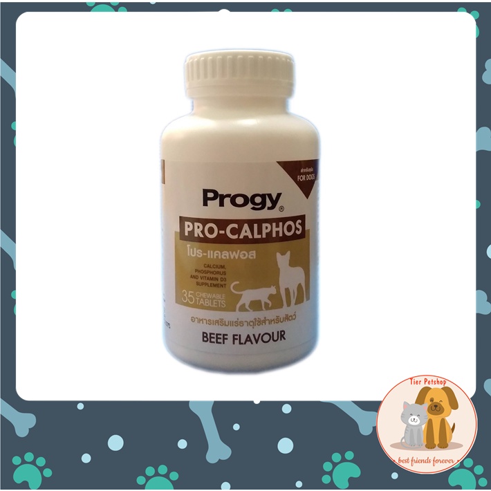 Progy อาหารเสริมแคลเซียม Pro-Calphos (สีน้ำตาล)สำหรับสัตว์เลี้ยง รส ...