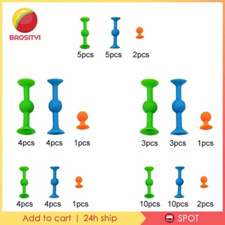 [Baosity1] ของเล่นลูกดอกปาเป้าซิลิโคน แบบปุ่มดูดสุญญากาศ